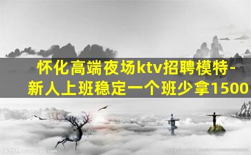吕梁酒吧招聘